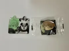 アクリルチャーム 狗巻 パンダ