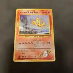カツラのファイヤー ☆ ジム拡張第2弾 闇からの挑戦 - メルカリ