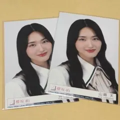 櫻坂46 山﨑天 生写真 Lonesome rabbit 封入 ヨリ - メルカリ