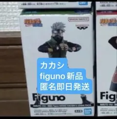 NARUTO ナルト Figuno はたけカカシ フィギュア