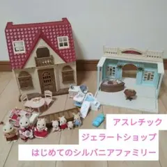 ☆Jzi25Hz シルバニアファミリー11森のなかよしようちえん全5種 - メルカリ