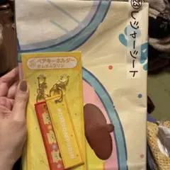 サンリオ　一番くじ　レジャーシート　 ポムポムプリン　キーホルダー