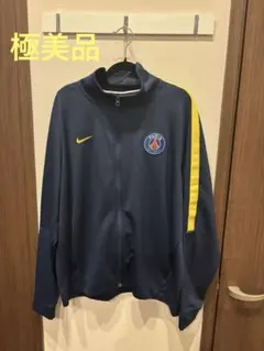 美品 パリ・サンジェルマン 17-18シーズン トラックジャケット