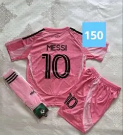 【150cm】 メッシ　インテルマイアミ　ホーム　25-26シーズン　3点セット