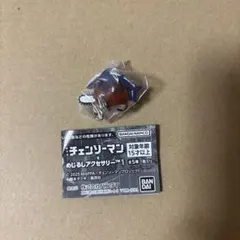 チェンソーマン めじるしアクセサリー1 ポチタ