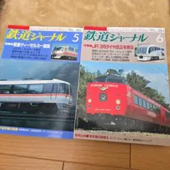 Item thumbnail for item 96a3e2f3-8ad2-4e4e-a542-afb434b61704