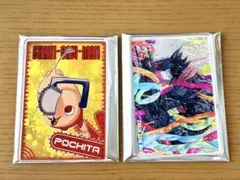 2026年最新】チェンソーマン デンジの袋とじコレクションの人気