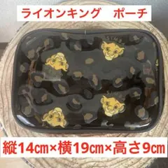 ライオンキング シンバ バニティポーチ　新品(歪みあり)