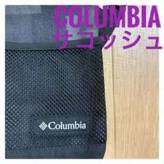 Columbia ブラック サコッシュ