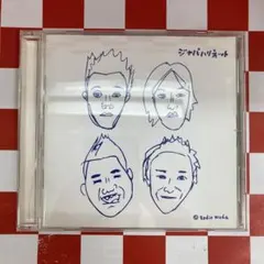 2026年最新】ジャパハリネットの人気アイテム - メルカリ