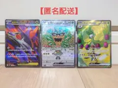 2025年最新】ラティアスEX SRの人気アイテム - メルカリ