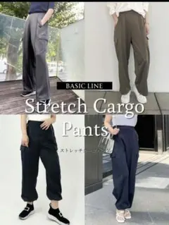 CINEMATIQ 元鈴木さん ベーシックライン ストレッチカーゴパンツ L