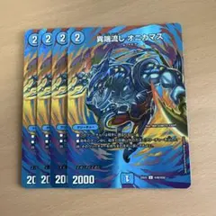 デュエルマスターズ オニカマス プロモ - メルカリ