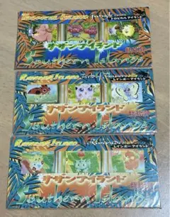 【新品未開封】ポケモンカード 旧裏 サザンアイランド 5個セット ポケカ 旧裏面 ポケモンカード 映画公開記念パック 大空 レインボー