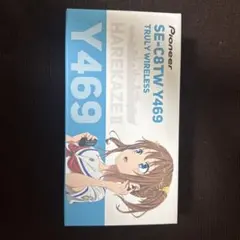 【まつ】Pioneerハイスクール・フリートコラボモデルワイヤレスイヤホン パイオニア、『劇場版 ハイスクール・フリート』コラボ完全