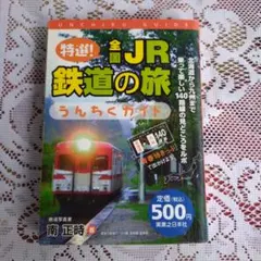 2025年最新】南正時の人気アイテム - メルカリ