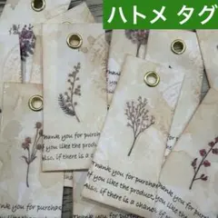 アンティーク タグ ジャンクジャーナル エンボス コラージュ素材 ハトメ №60