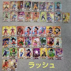 ドラゴンボールスーパーダイバーズカード 129枚