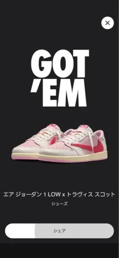 2026年最新】travis scott nike air jordan 1 low 25の人気アイテム