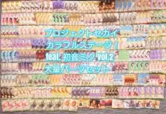 ヴ1387　プロジェクトセカイ カラフルステージ！ S109　デッキ　パーツ