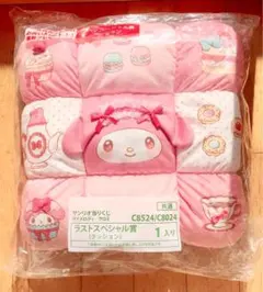 サンリオ 当たりくじ マイメロ クロミ ラストスペシャル賞 クッションラストワン