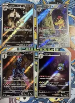 ポケモンカード AR まとめ売り 「838」