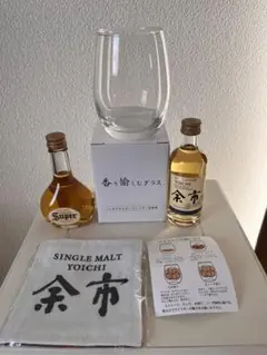 綾鷹 ロゴ入りRIEDEL グラス ペアグラス リーデル 薄口グラス 湯呑み