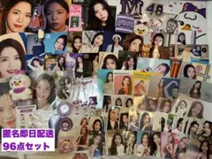 NiziU マヤ 96点セット