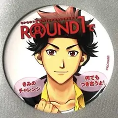 ときメモGS ラウンドワン 日比谷渉 缶バッジ - メルカリ
