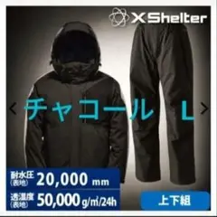 ワークマン 完売品 プレミアム防寒防水 セットアップ - メルカリ