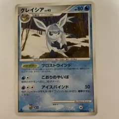 【美品】グレイシア lv46　ポケモンカードゲーム　コレクションパック　シェイ グレイシア コレクションパック シェイミLV.X PtS 005/012 - メルカリ