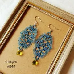 レース　ピアス　#844