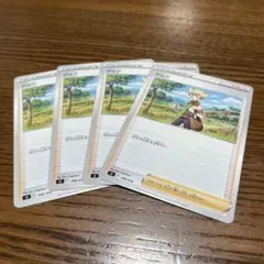 ポケモンカード ジュン 4枚