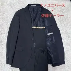 2026年最新】sato tailorの人気アイテム - メルカリ