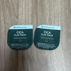 DSoothing series CICA CLAY PACK 2個セットのサムネイル