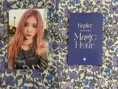 シャオティン トレカ Kep1er Magic Hour