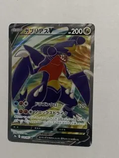 ガブリアス LV.X ☆ DP4 拡張パック 月光の追跡 キラ - メルカリ