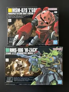 ガンプラ　まとめ売り【未組立】 2025年最新】ガンプラまとめ売り 未組立の人気アイテム - メルカリ