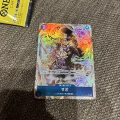 極美品　ONEPIECEカード サボ SR パラレル OP15-046