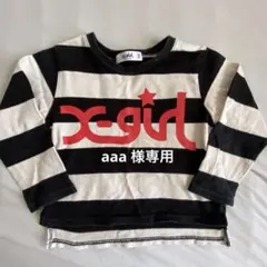 x-girl ストライプ 100