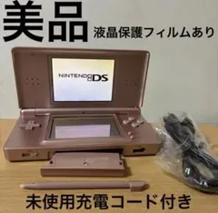Nintendo DS Lite 本体メタリックロゼ