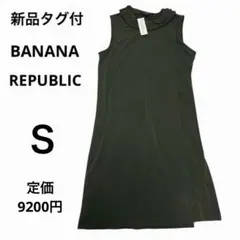 新品タグ付　BANANA REPUBLIC ノースリーブワンピース　カーキ　Ｓのサムネイル