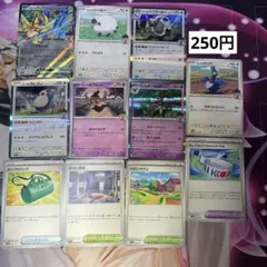 【250円】ポケモン　ホップ　　デッキパーツ　ザシアンex カビゴン　ポップ