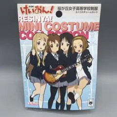 未開封 絶版 激レア プリティーリズム ミニ色紙コレクションセット 