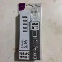 USB 5ポートハブ 5.1A PL-TAPCHG05-Wのサムネイル