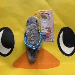 モケケ 福岡限定 ぬいぐるみ ストラップ