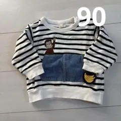 petitmain おさるのジョージ　トレーナー　ボーダー