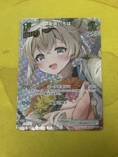 四糸乃様 リクエスト 3点 まとめ商品