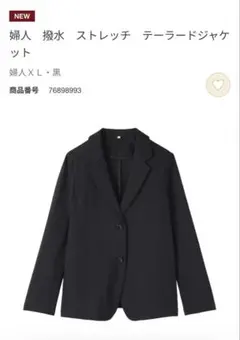 Item thumbnail for item 4a99ffd5-d882-4982-b078-c911125416ff