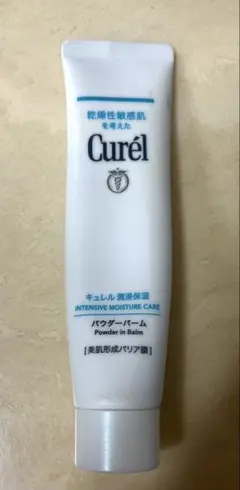 Curél パウダーバーム 化粧下地